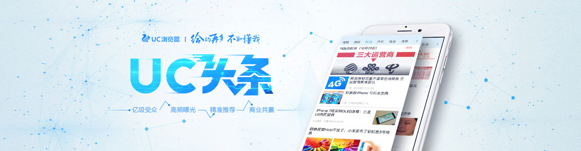 虎林百度推广托管